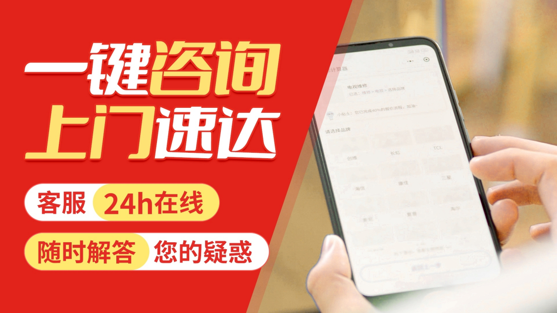 重慶格力空調維修|加氟|清洗|移機|安裝服務電話號碼