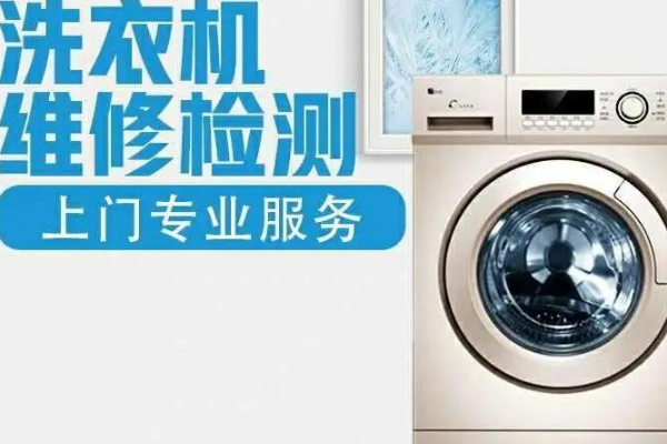 專業維修服務，馬鞍山三星洗衣機維修號碼|24小時熱線，解決您所有洗衣煩惱